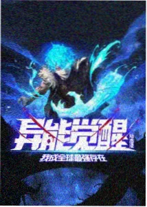 变形金刚隐者战士剧场篇海报